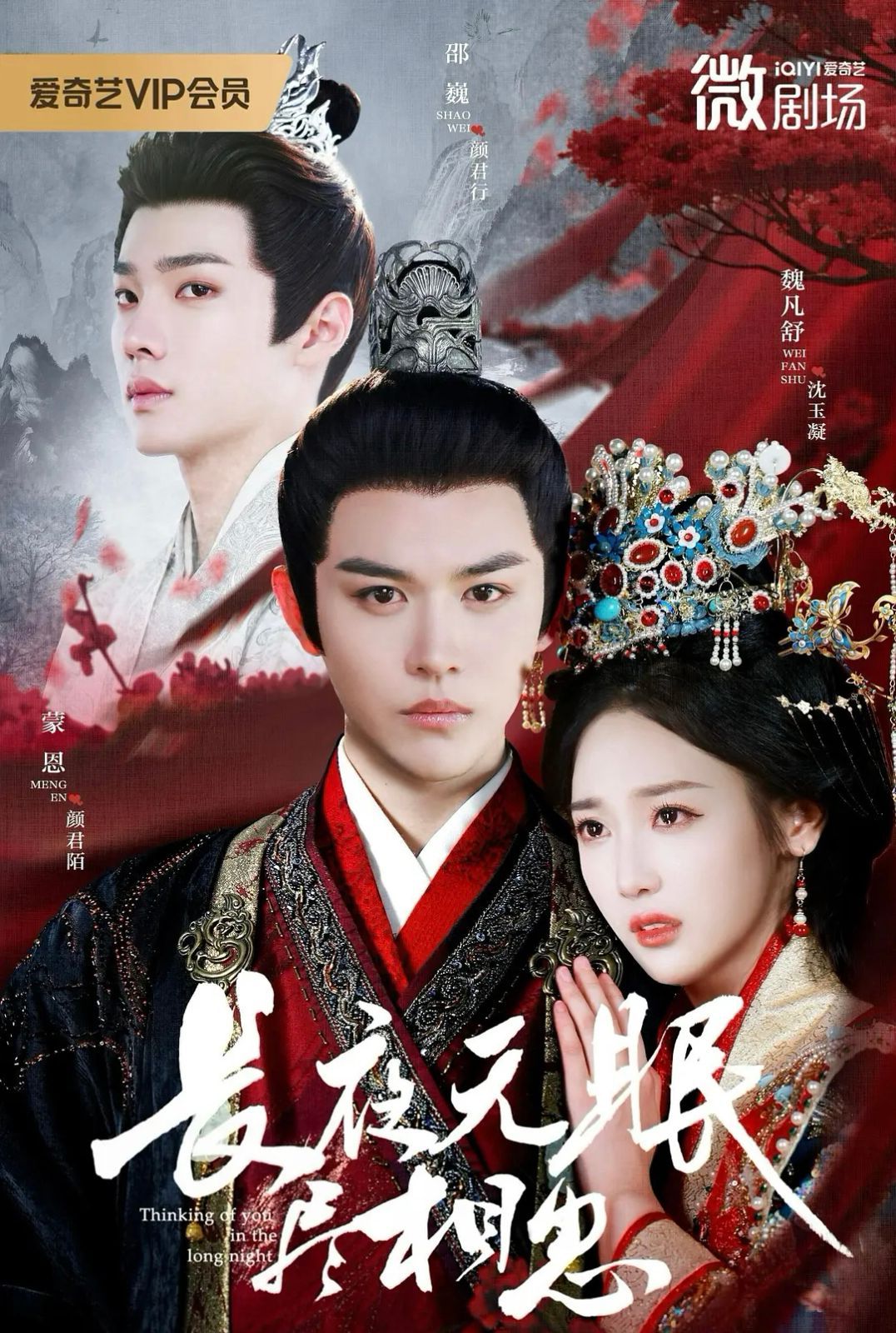 [searchlist:name] 封面