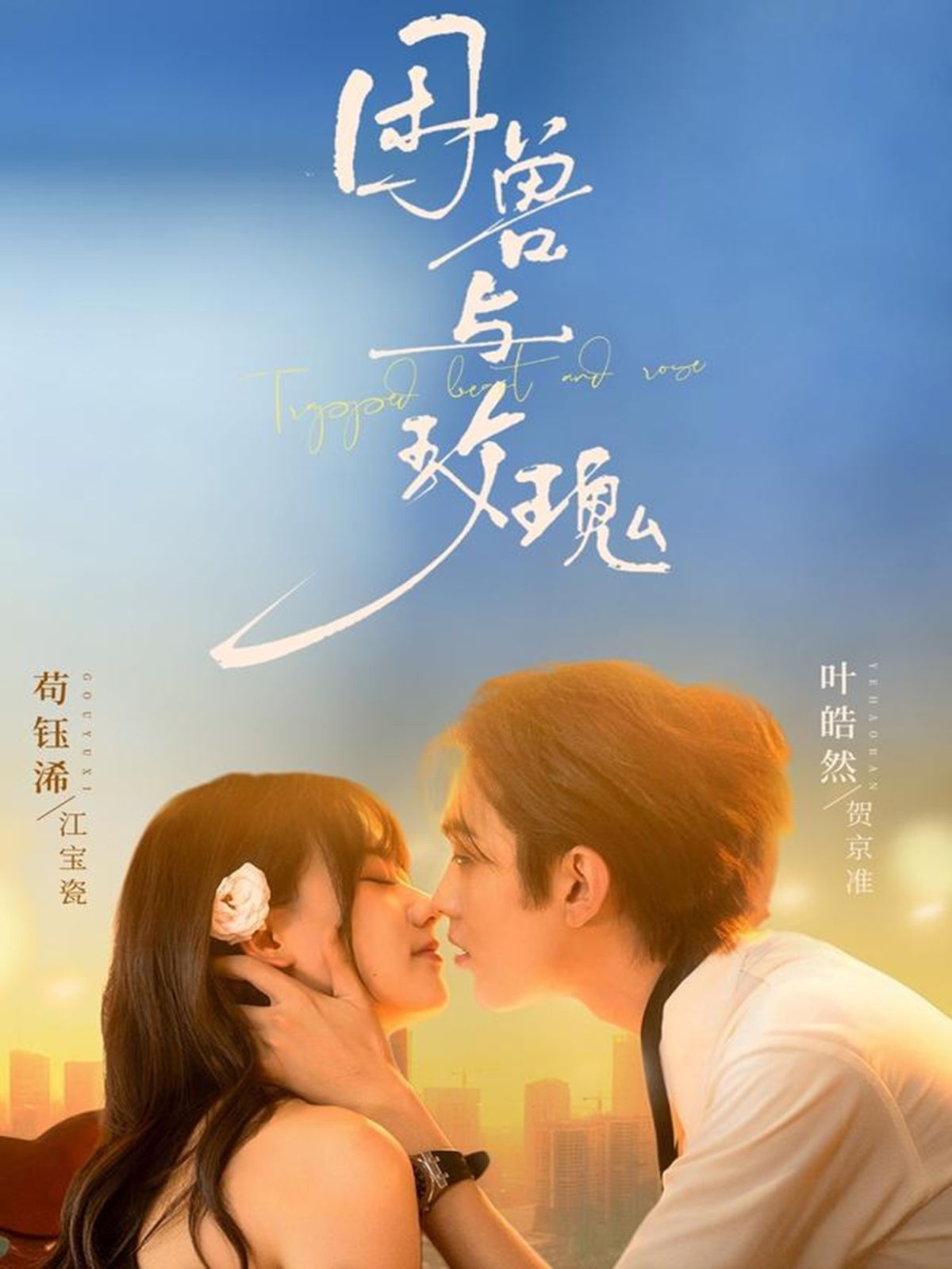 [searchlist:name] 封面