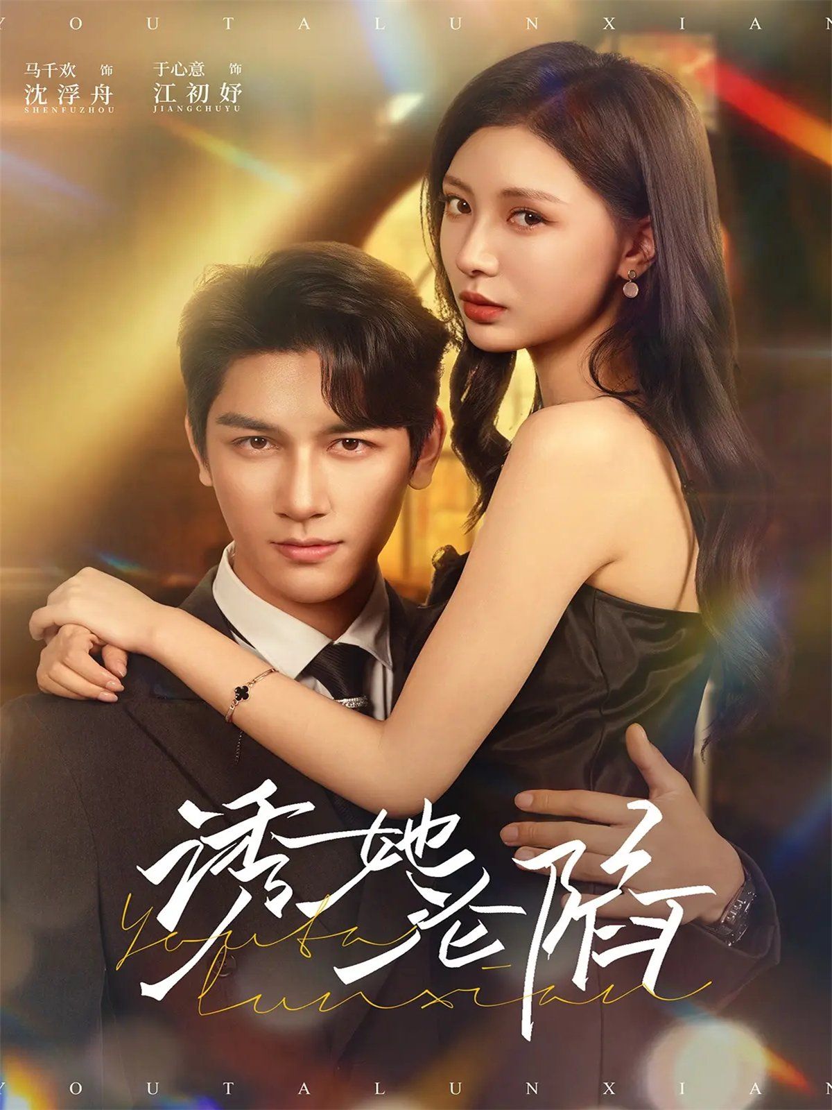 [searchlist:name] 封面