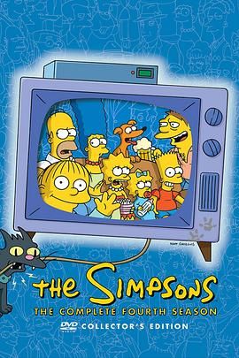 辛普森一家 第四季 封面