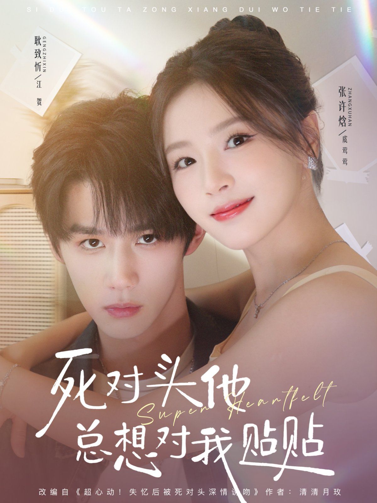 [searchlist:name] 封面