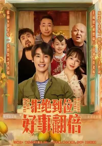 [searchlist:name] 封面