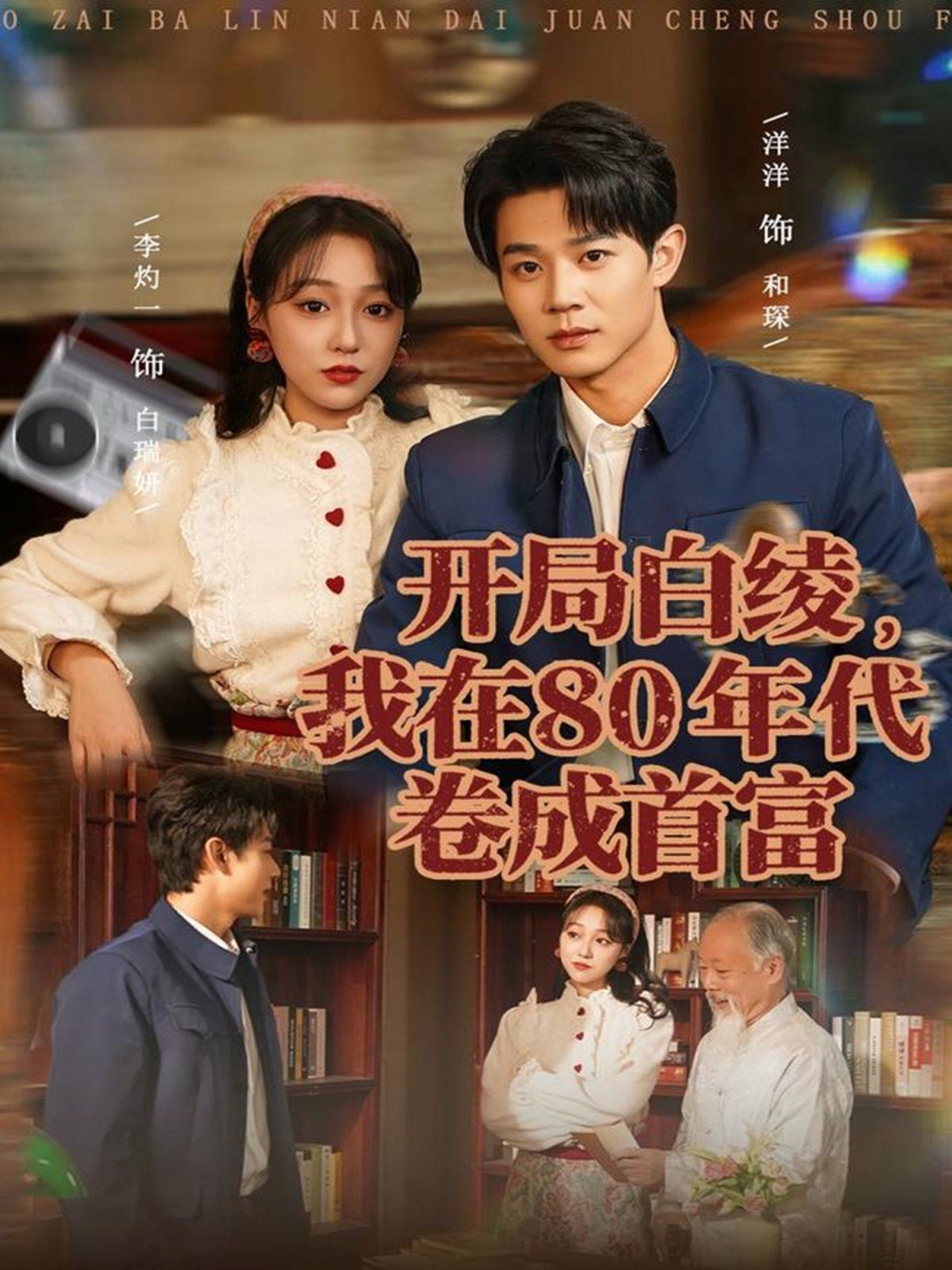 [searchlist:name] 封面