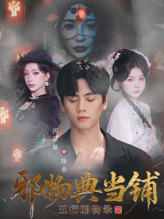 [searchlist:name] 封面