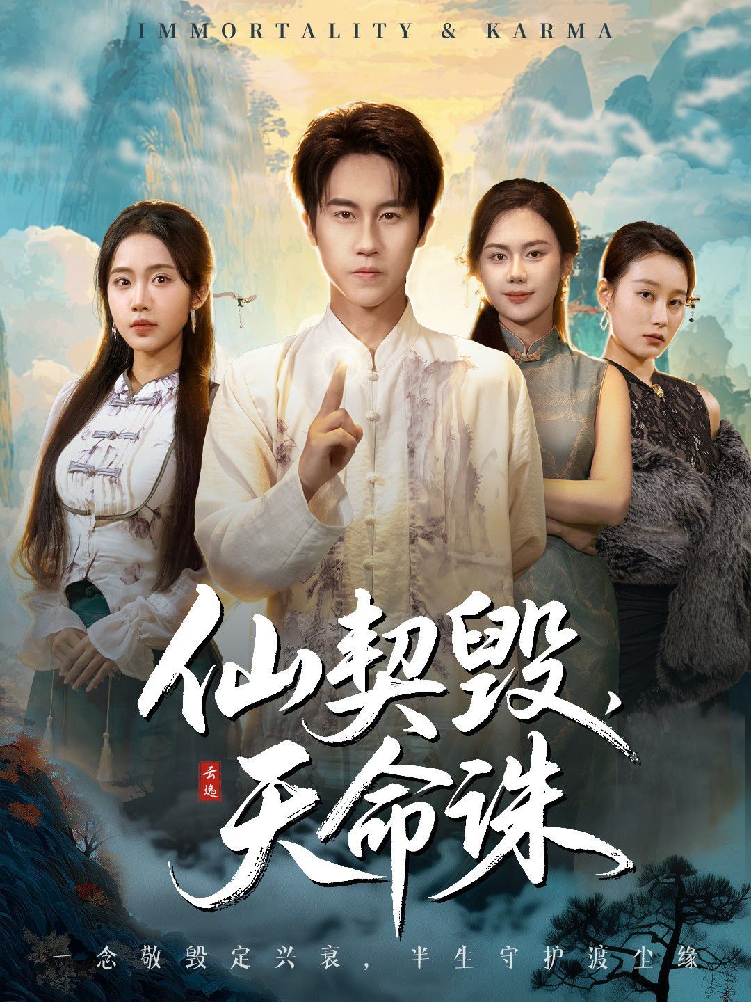 [searchlist:name] 封面