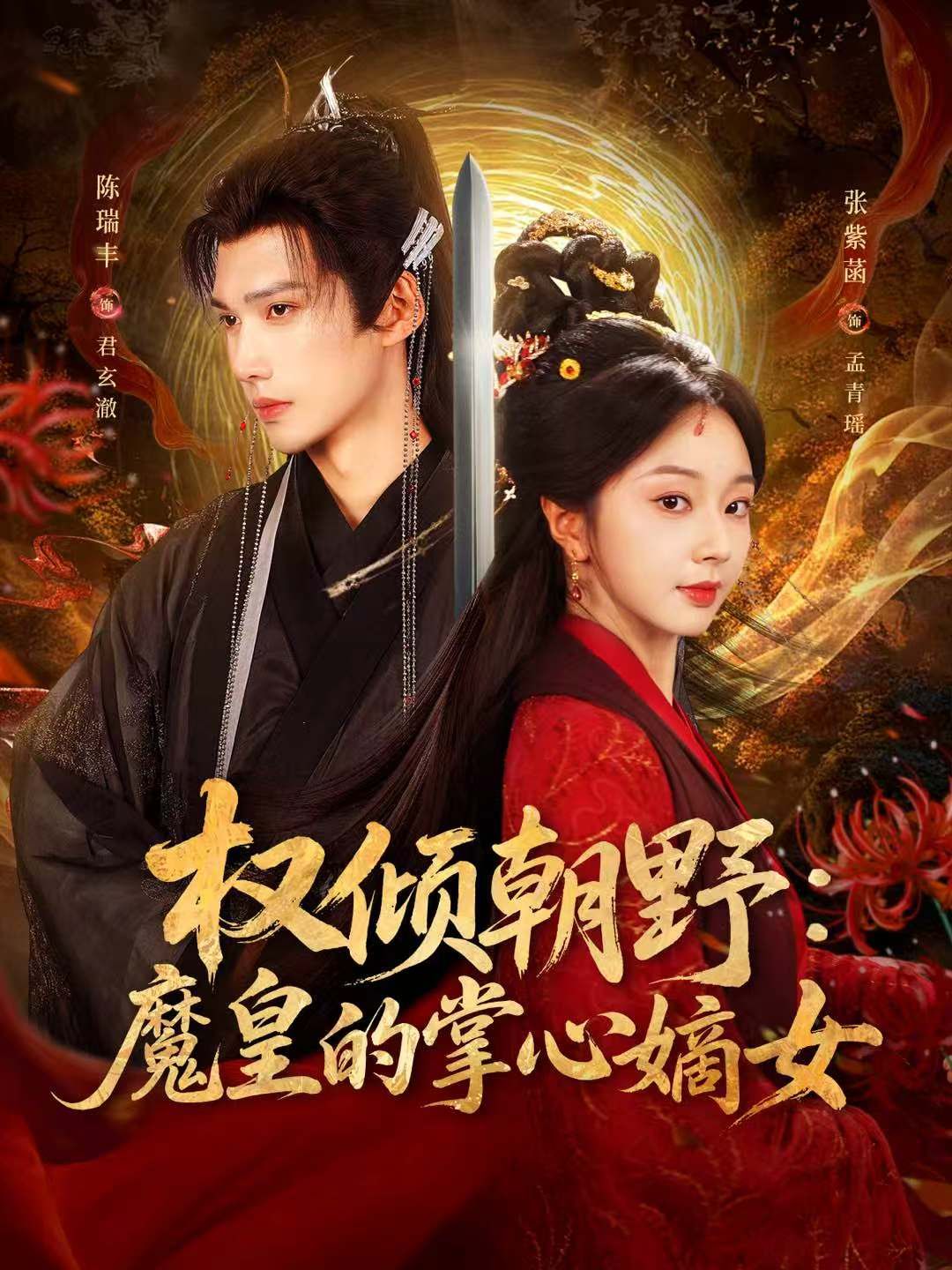 [searchlist:name] 封面