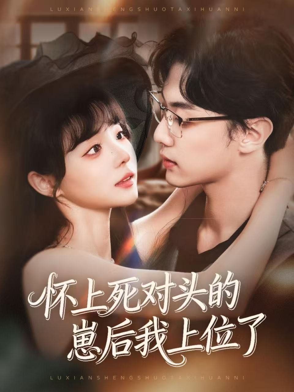 [searchlist:name] 封面