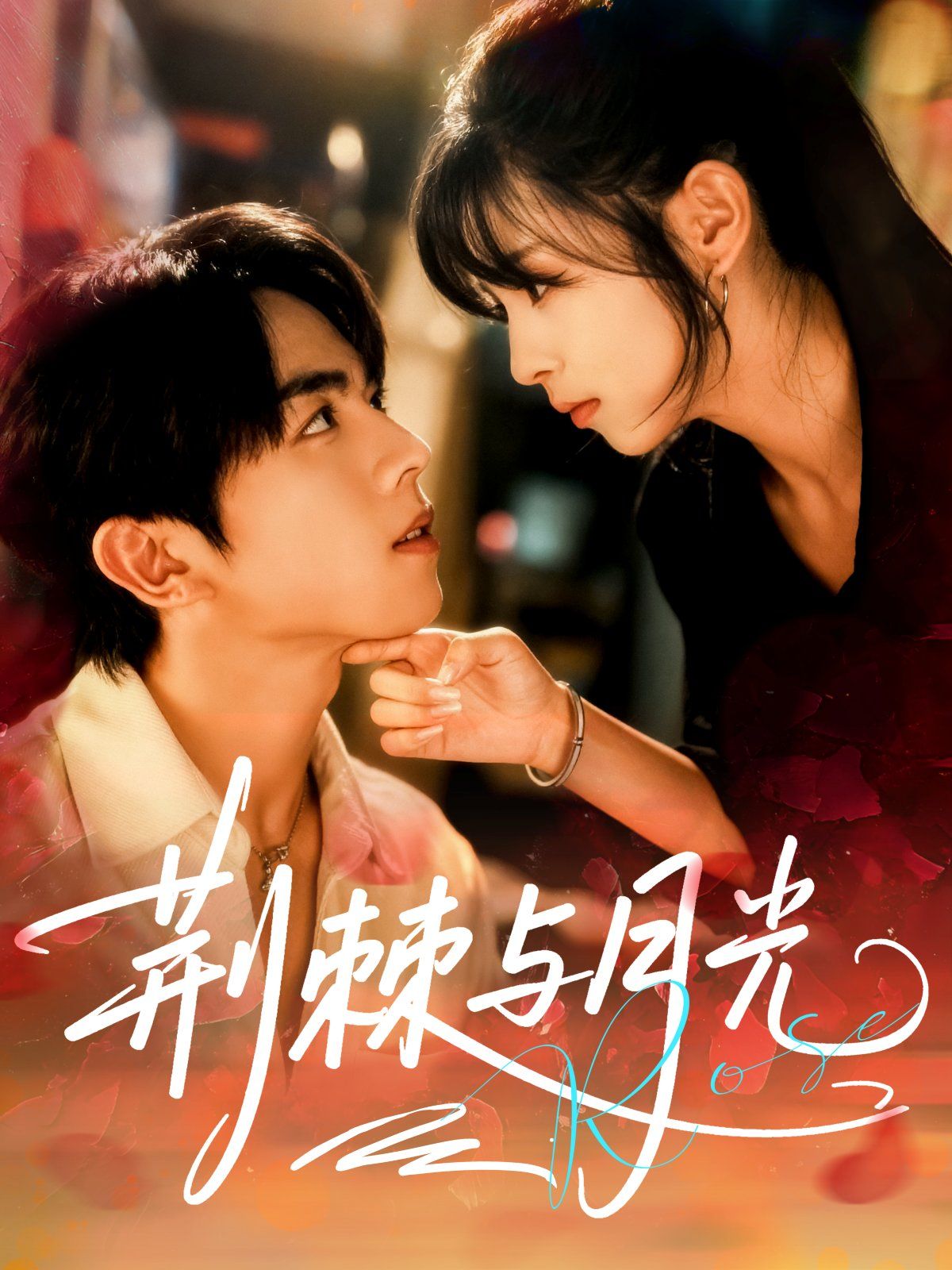 [searchlist:name] 封面