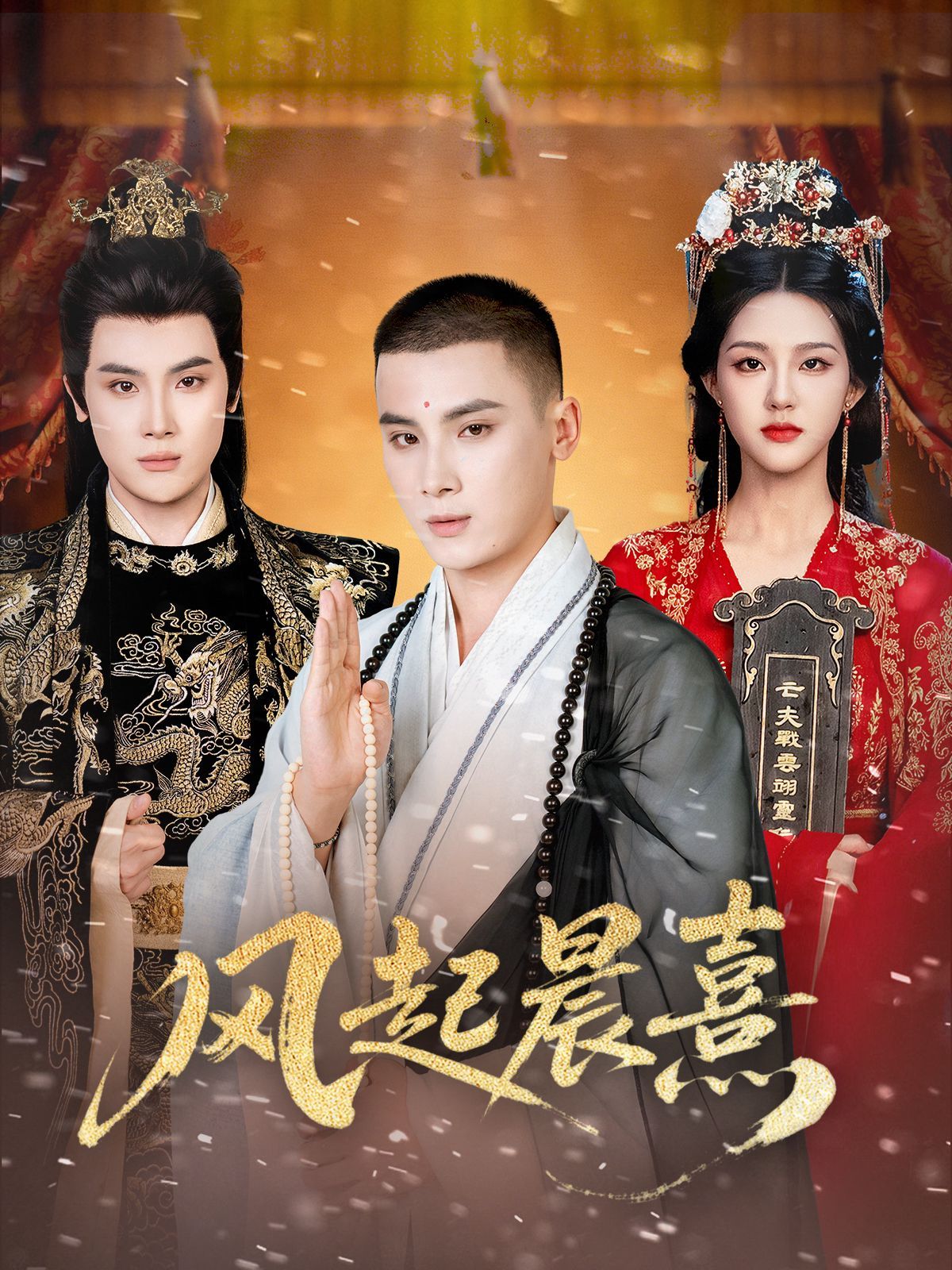 [searchlist:name] 封面