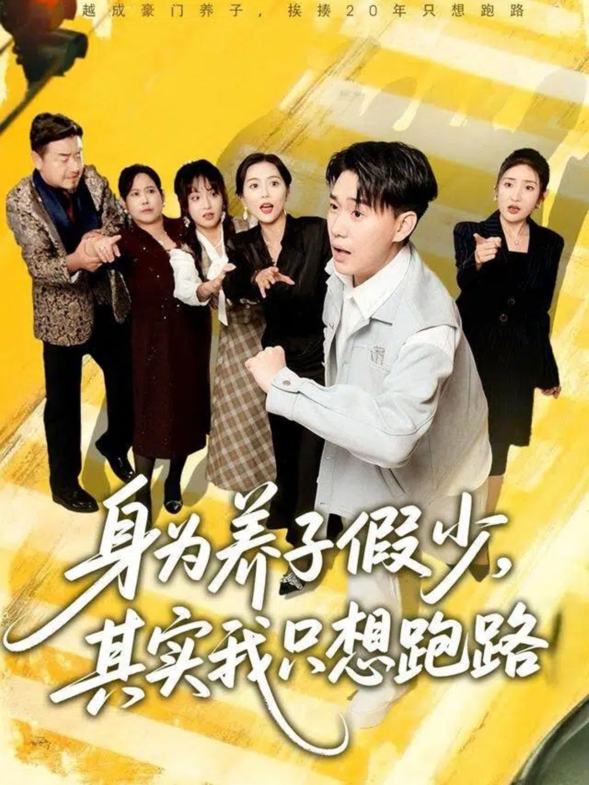 [searchlist:name] 封面