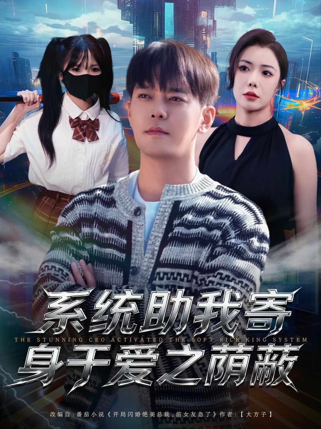 [searchlist:name] 封面