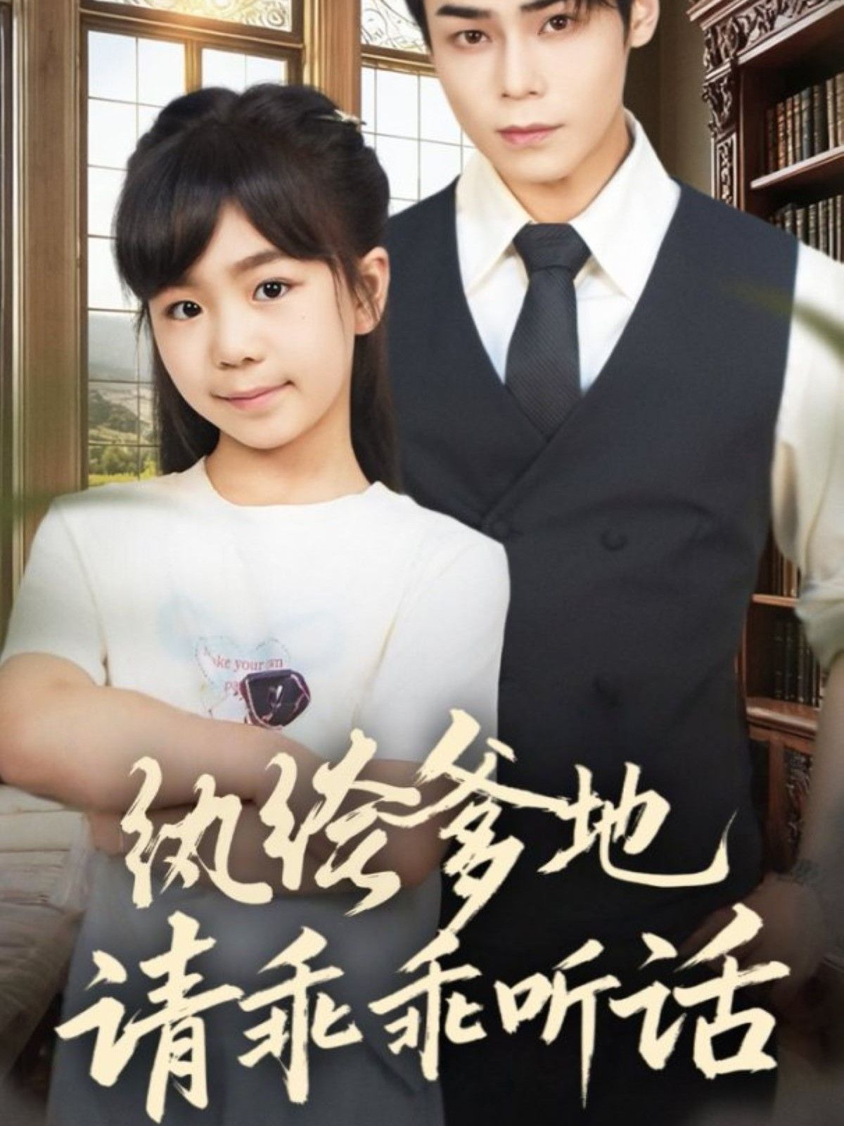 [searchlist:name] 封面