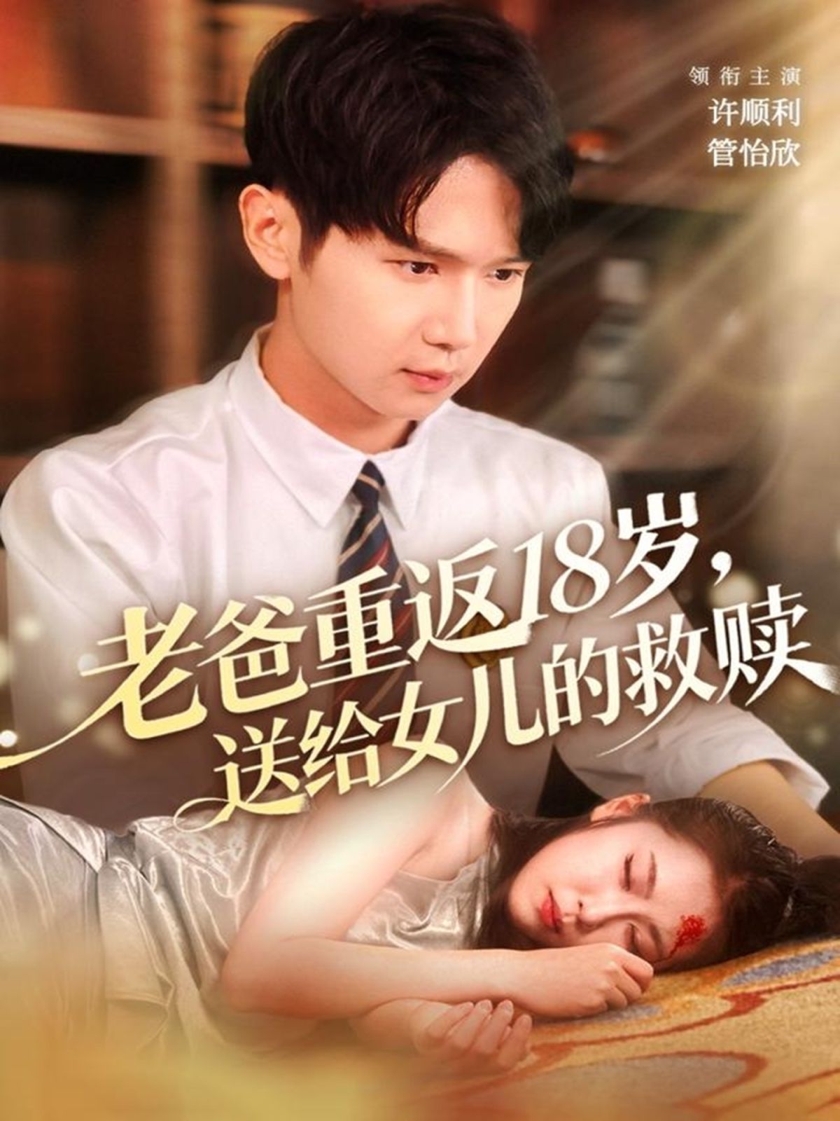 [searchlist:name] 封面