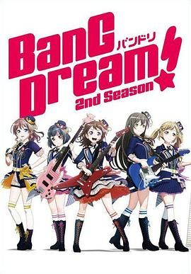 BanG Dream!第二季 封面
