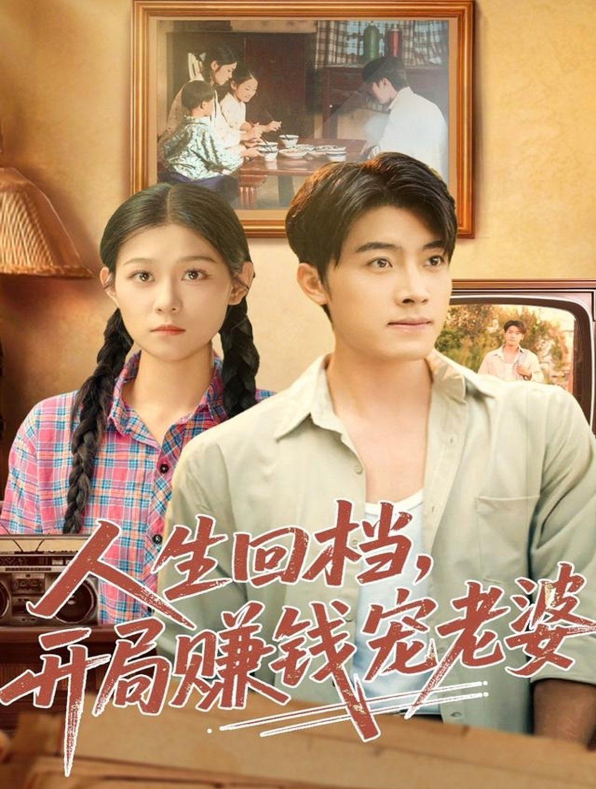 [searchlist:name] 封面