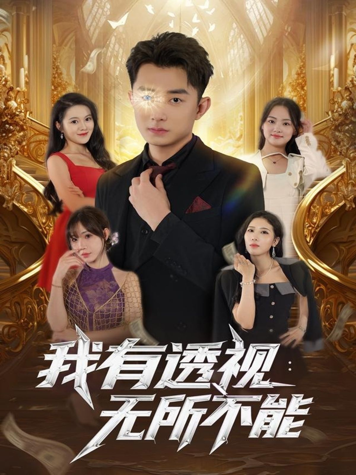 [searchlist:name] 封面