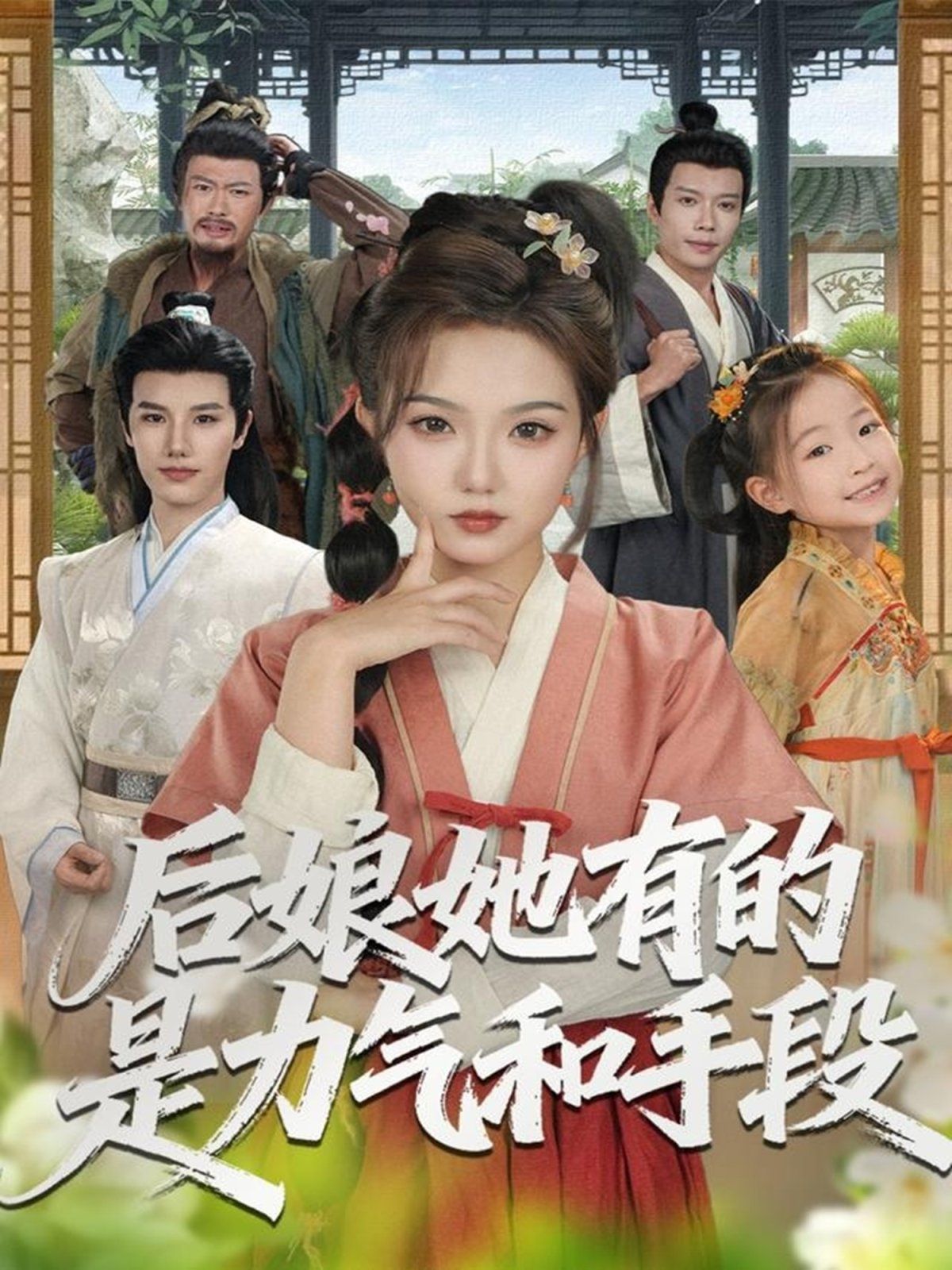 [searchlist:name] 封面