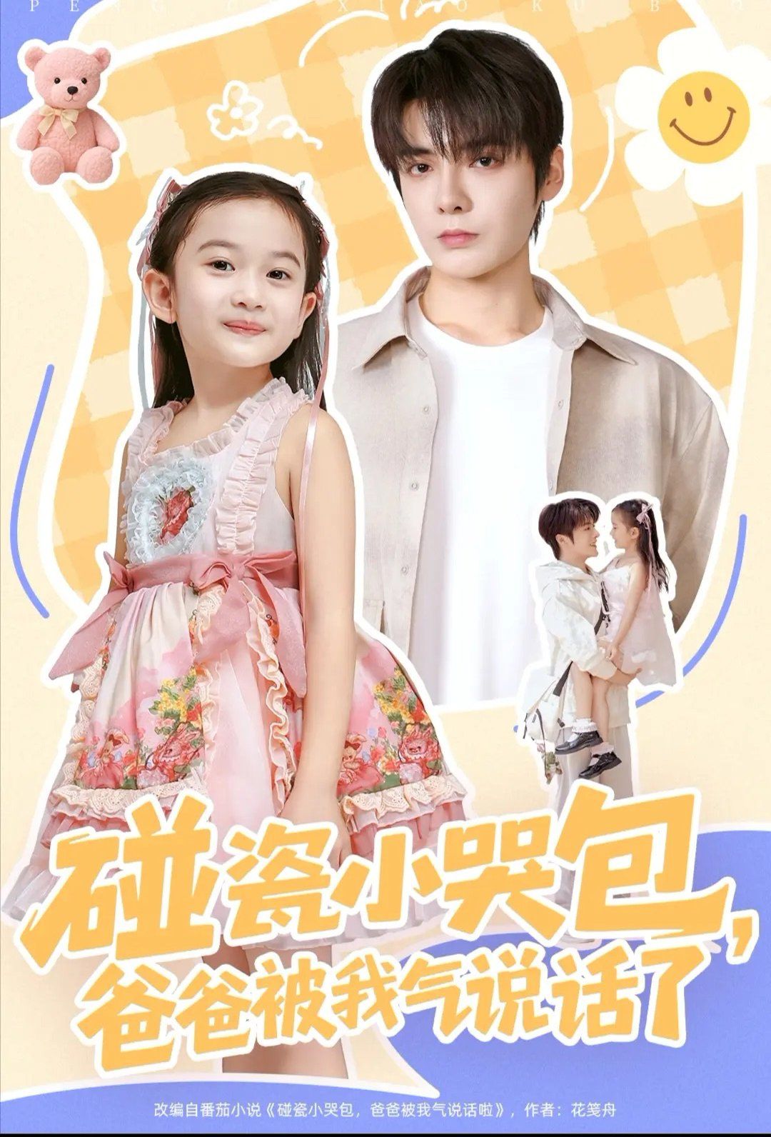 [searchlist:name] 封面