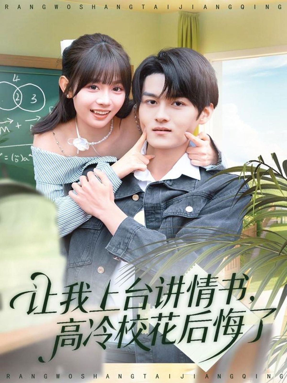 [searchlist:name] 封面