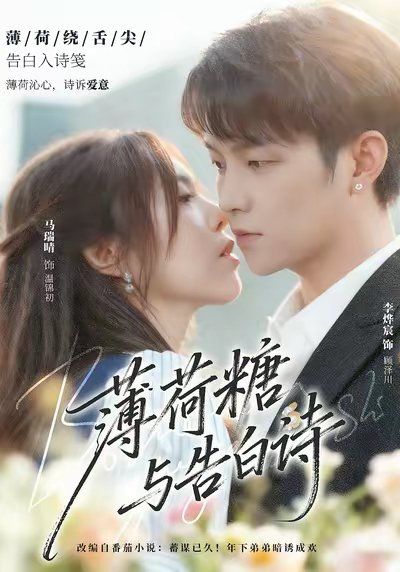 [searchlist:name] 封面