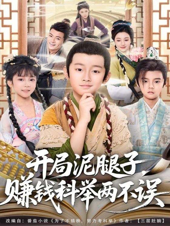 [searchlist:name] 封面