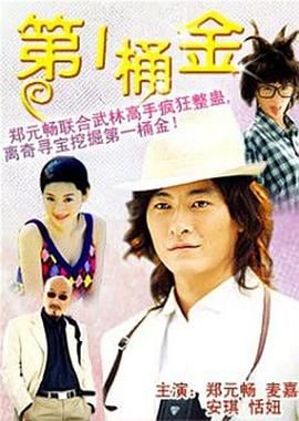 [searchlist:name] 封面