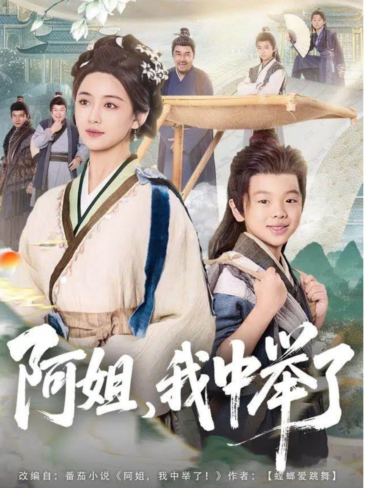 [searchlist:name] 封面