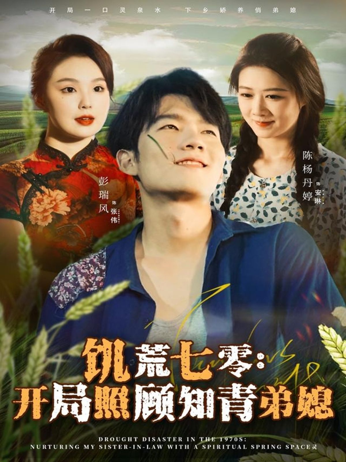 [searchlist:name] 封面