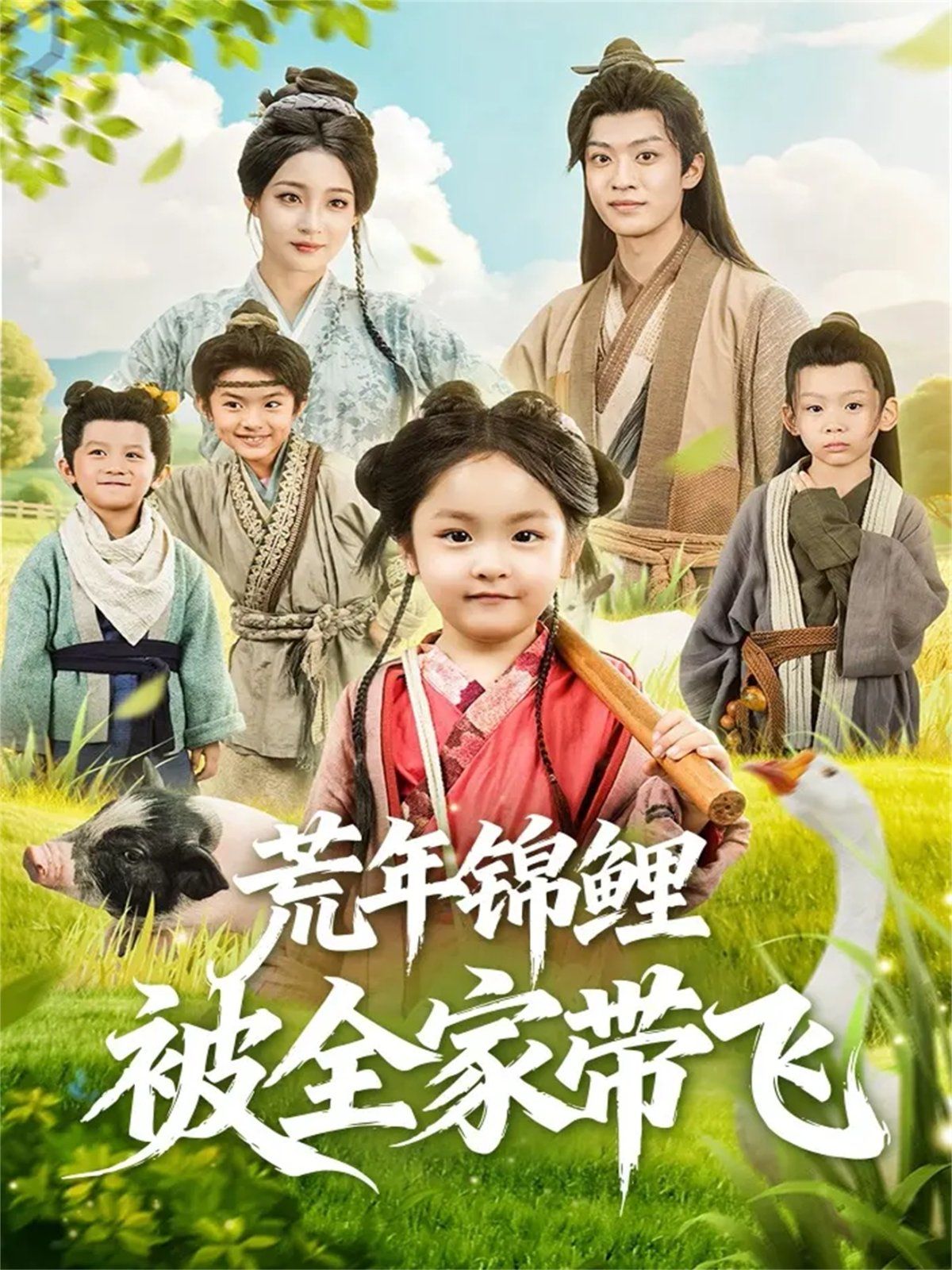 [searchlist:name] 封面