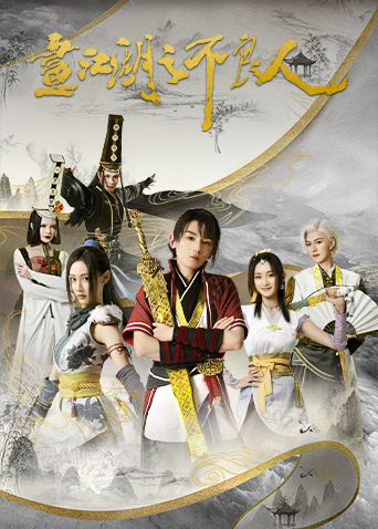 [searchlist:name] 封面