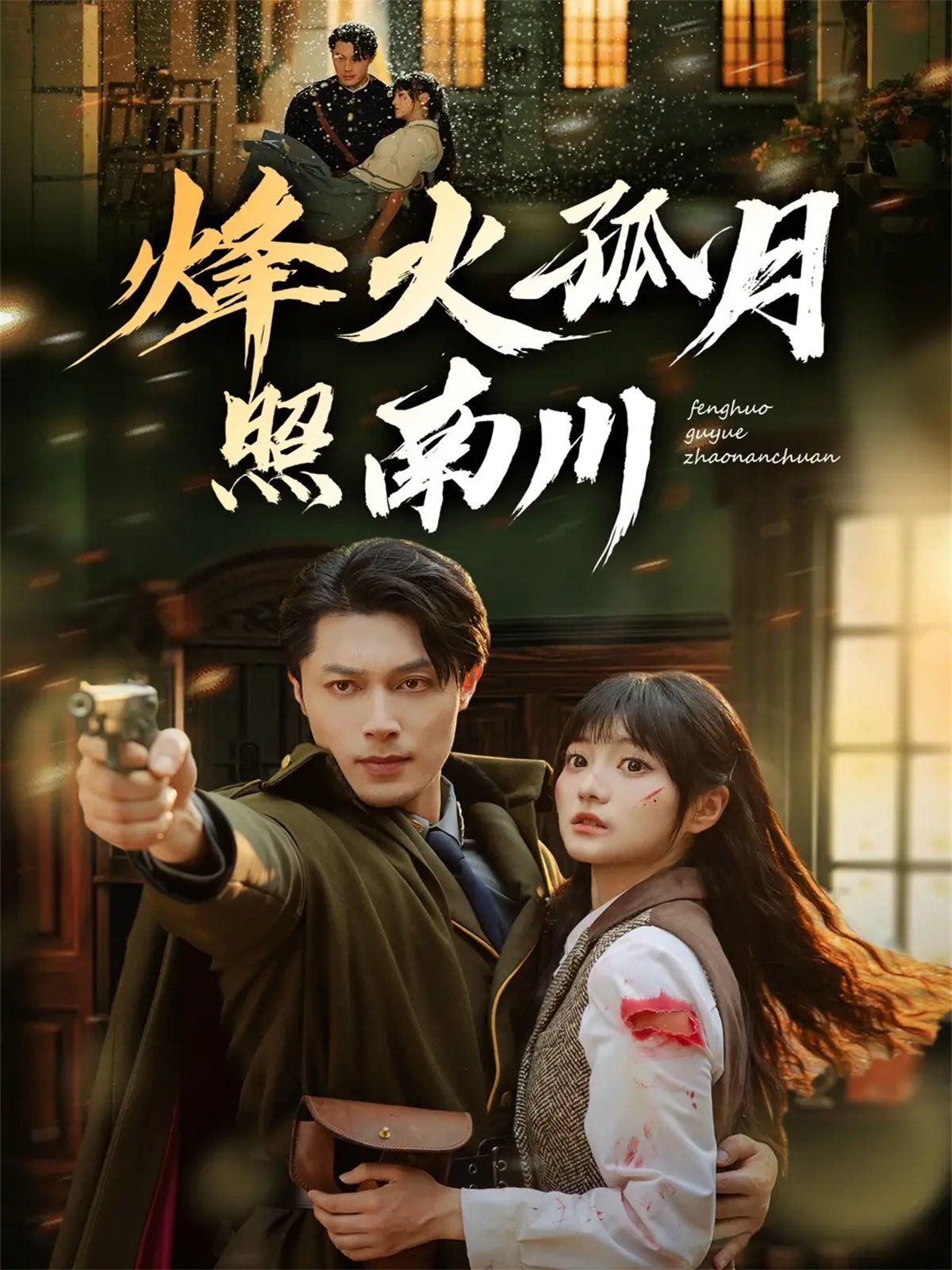 [searchlist:name] 封面