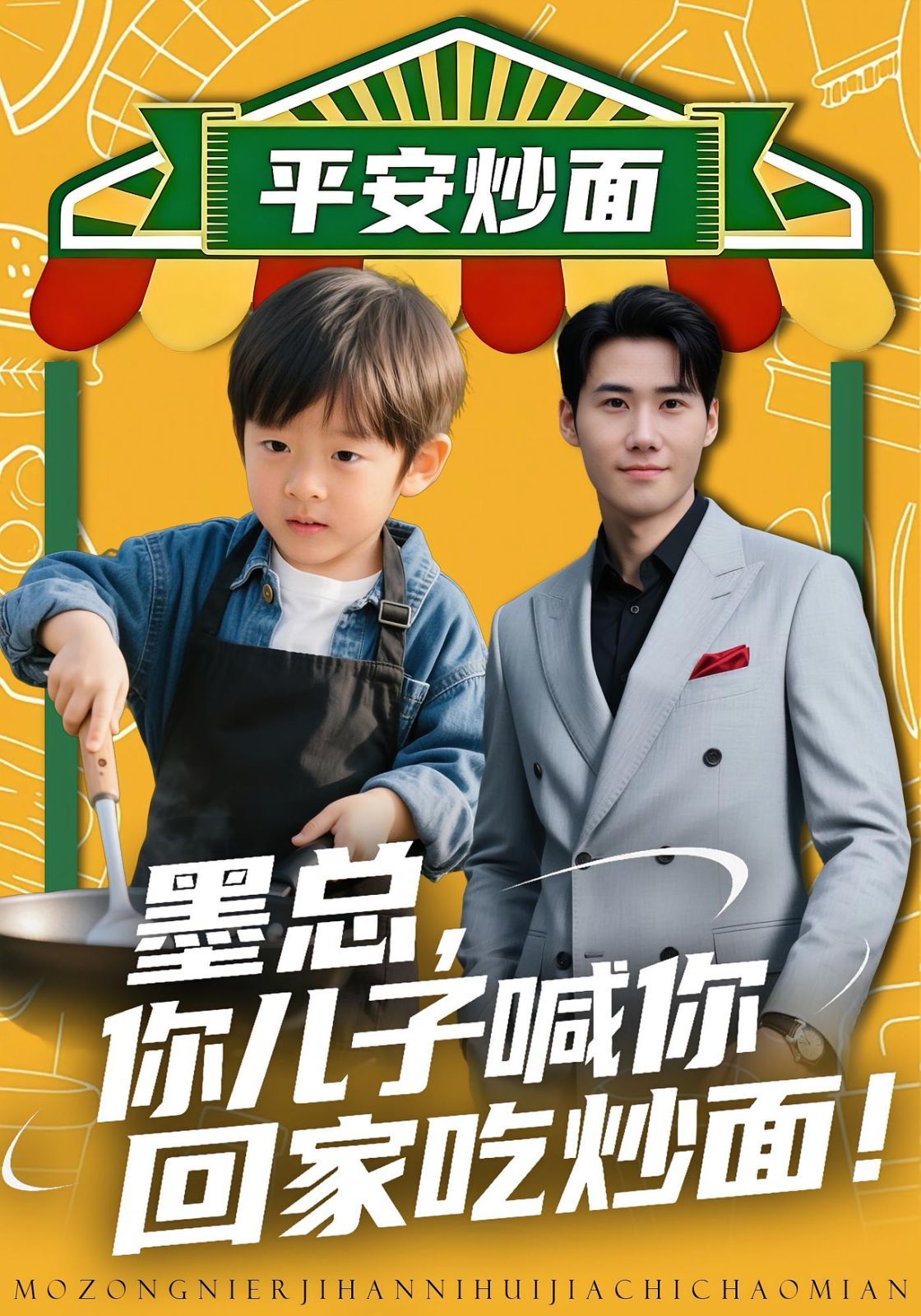 [searchlist:name] 封面