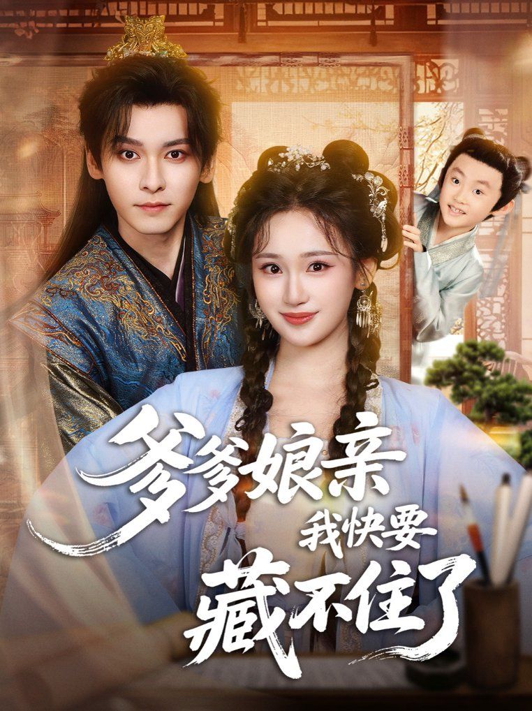 [searchlist:name] 封面