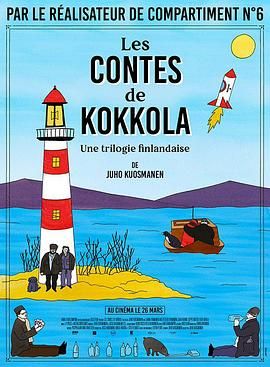 无声三部曲 封面