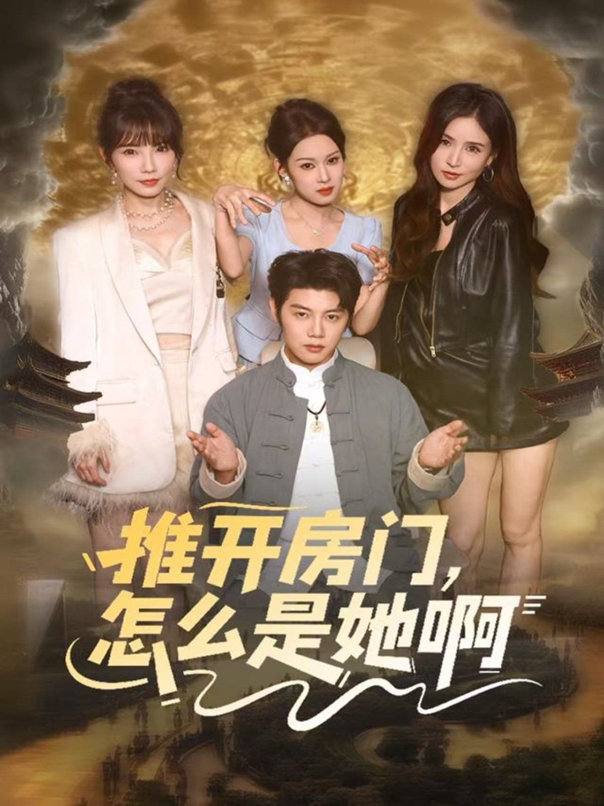 [searchlist:name] 封面