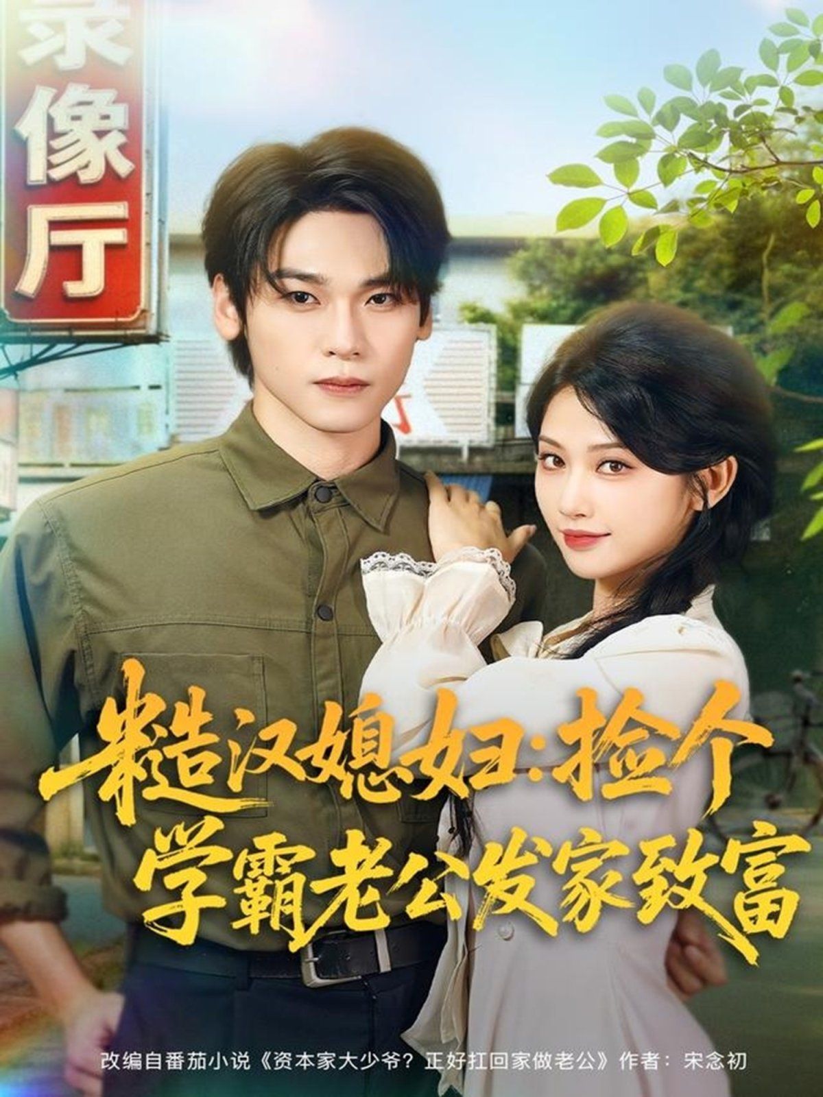 [searchlist:name] 封面