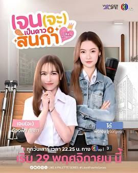 [searchlist:name] 封面