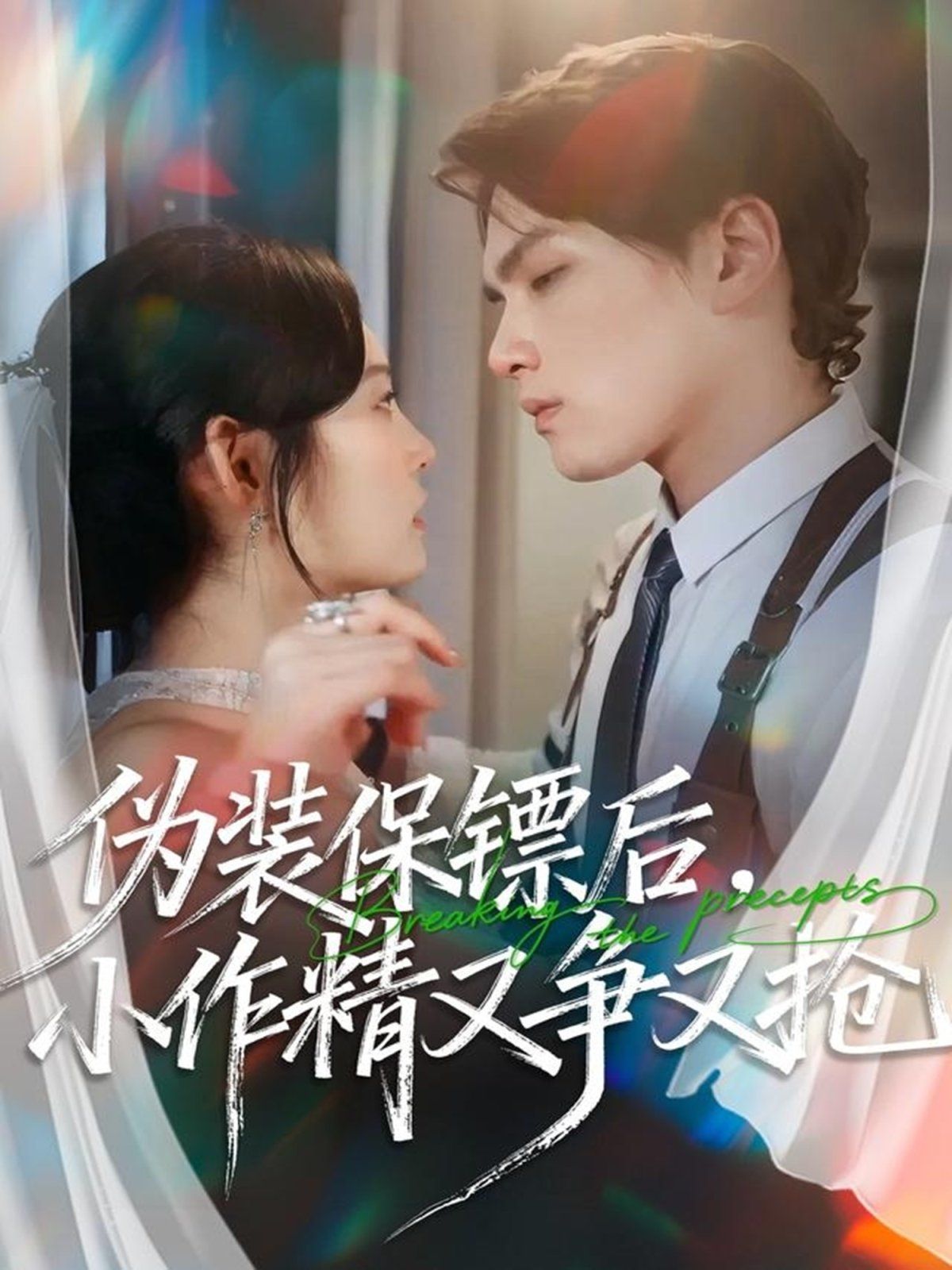 [searchlist:name] 封面