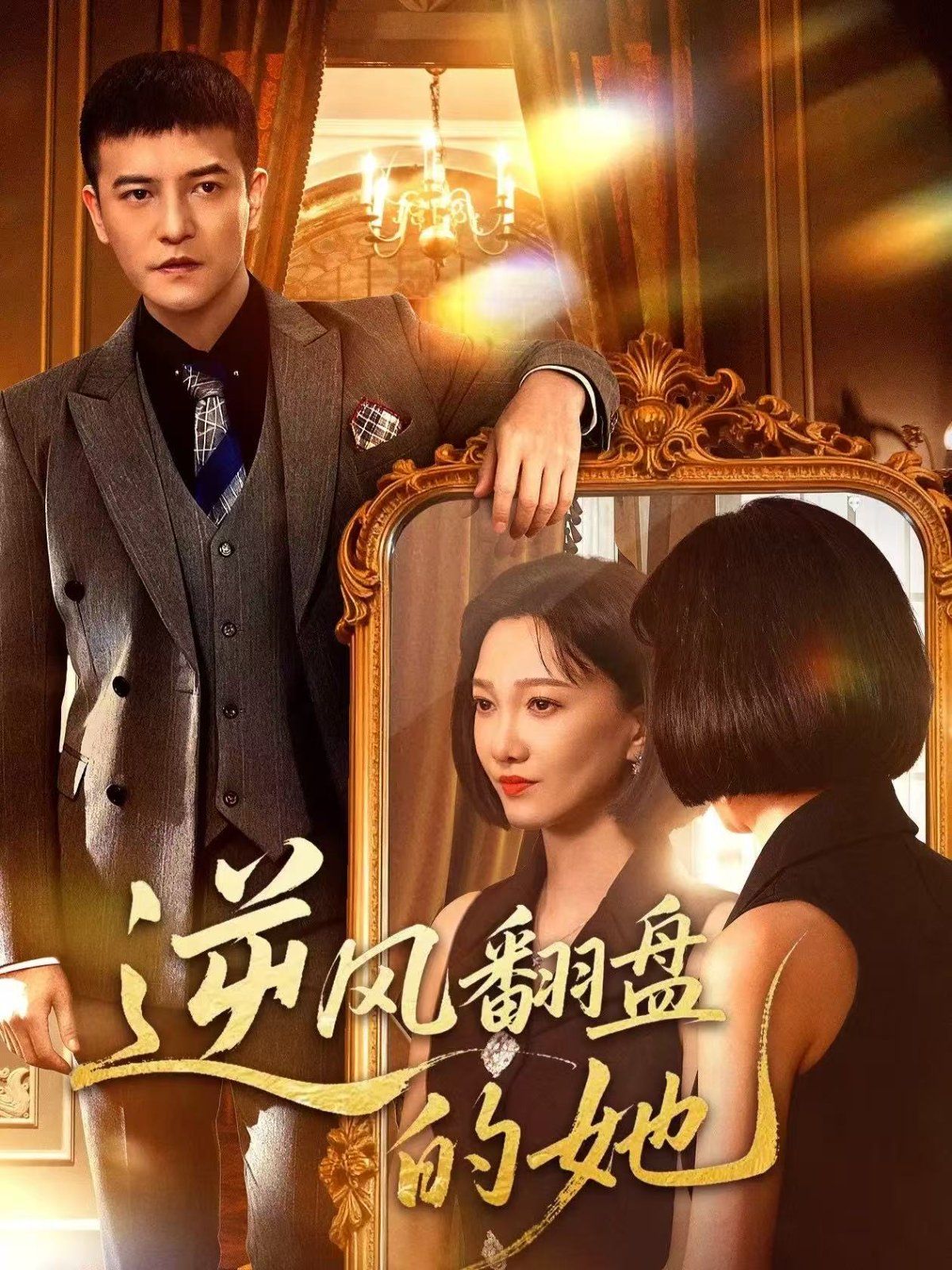 [searchlist:name] 封面