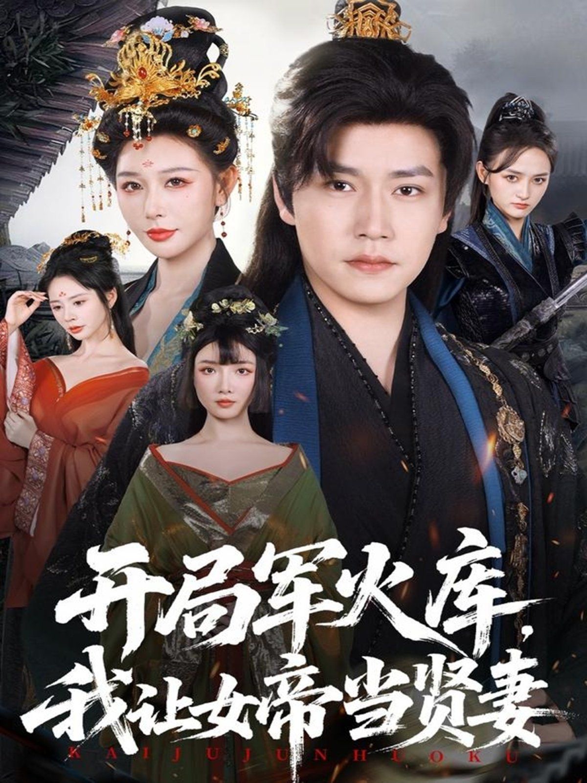 [searchlist:name] 封面