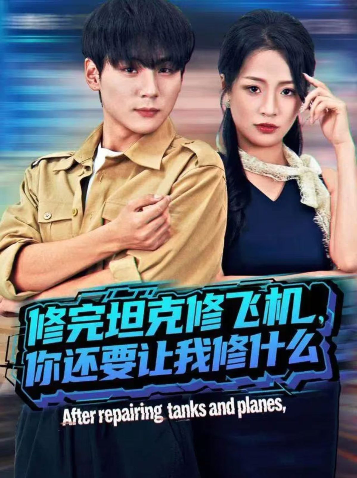 [searchlist:name] 封面