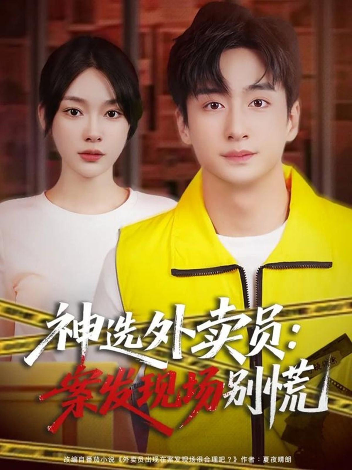 [searchlist:name] 封面