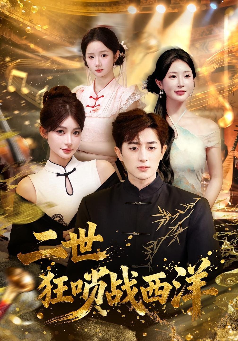 [searchlist:name] 封面