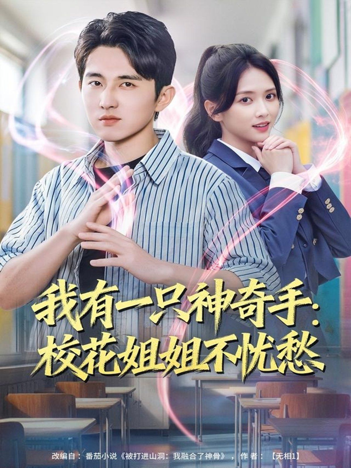 [searchlist:name] 封面