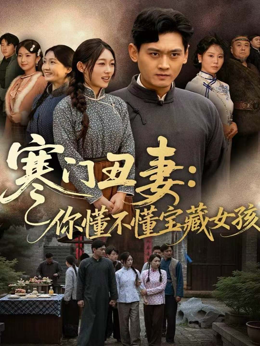 [searchlist:name] 封面