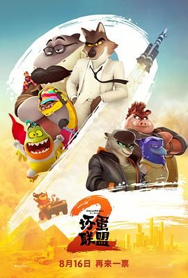 [searchlist:name] 封面