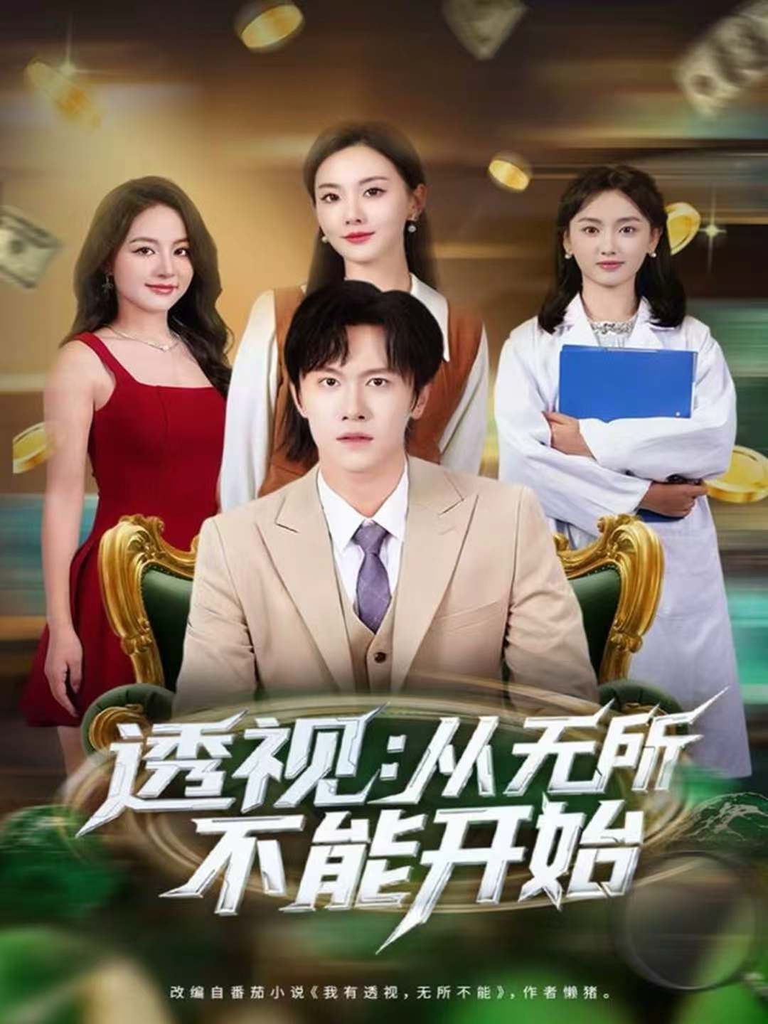 [searchlist:name] 封面