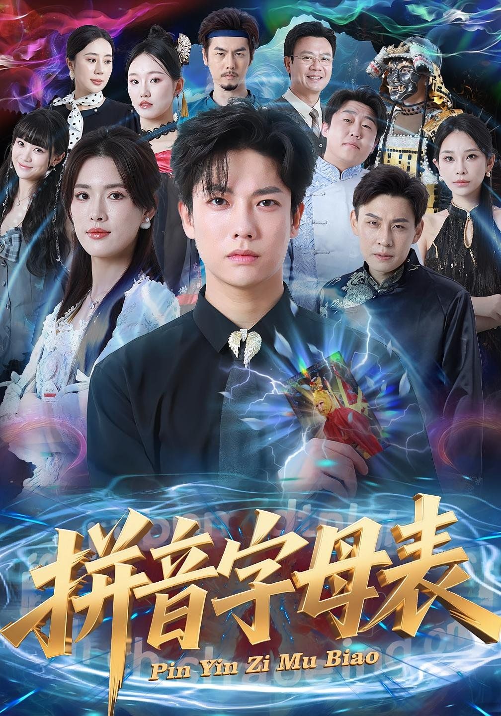 [searchlist:name] 封面