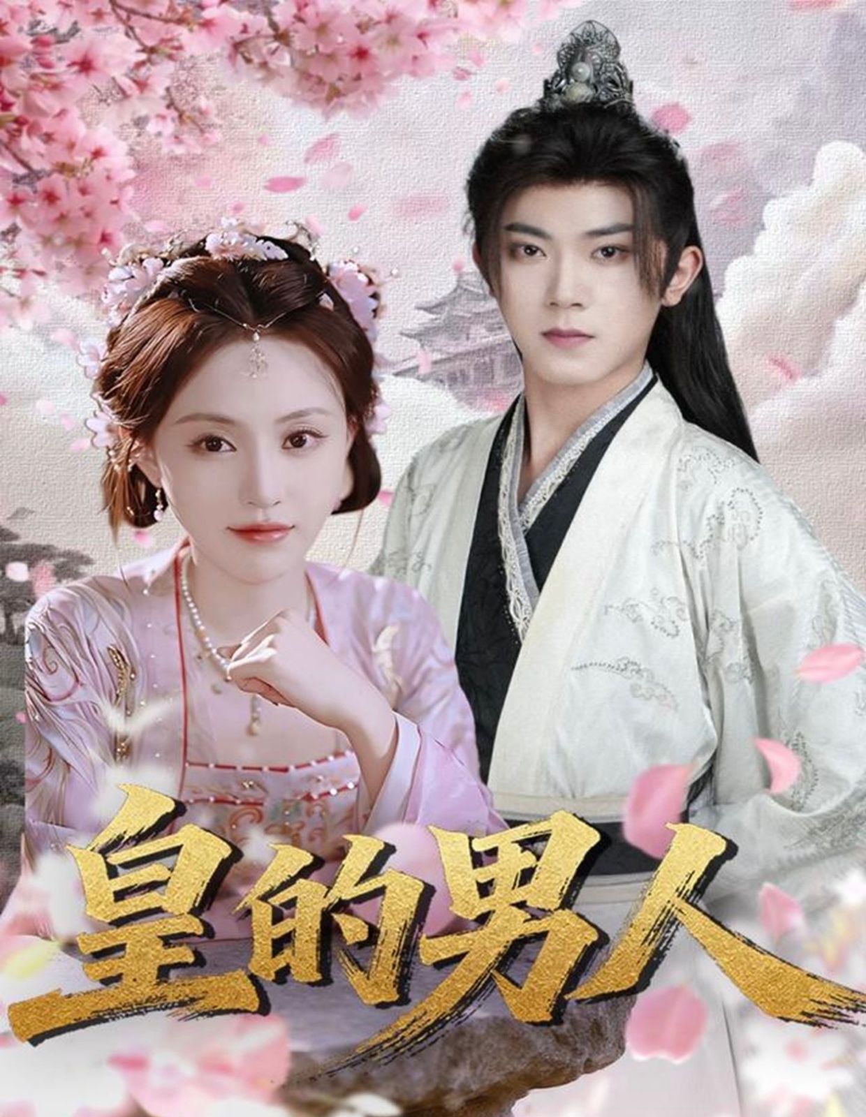 [searchlist:name] 封面