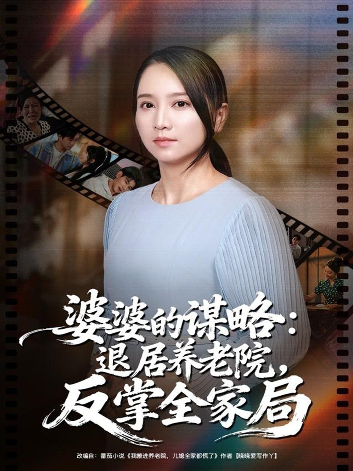 [searchlist:name] 封面